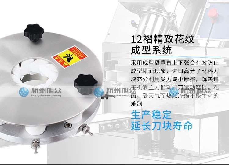 5bc950dba57ef.jpg