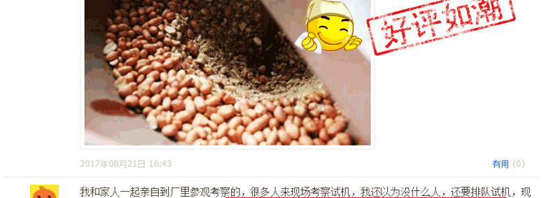 5be4f96b31463.gif