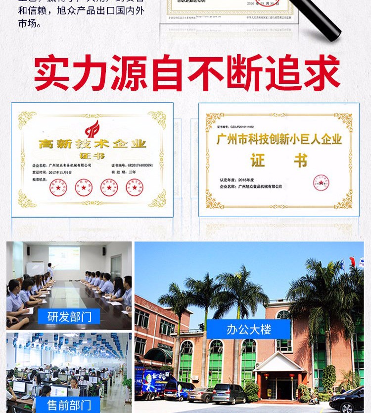 5cf1f254a382a.jpg